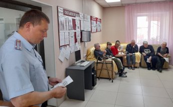 Двадцать девятого мая наш центр с профилактическим визитом посетили сотрудники полиции. Они рассказали получателем социальных услуг как не стать жертвой мошенников.