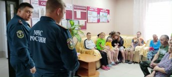 С заботой о вашей безопасности!