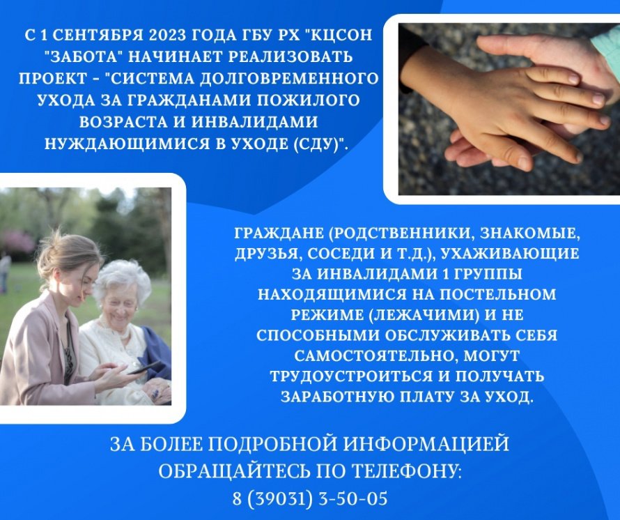 Реализация новой программы