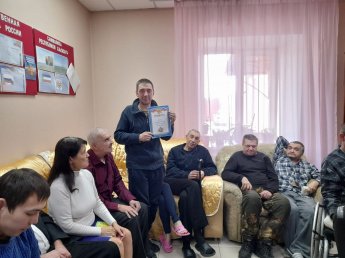 В преддверии 23 февраля работники нашего центра провели интерактивное мероприятие для получателей социальных услуг.