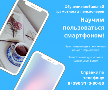 📱Испытываете сложности в работе со смартфоном?