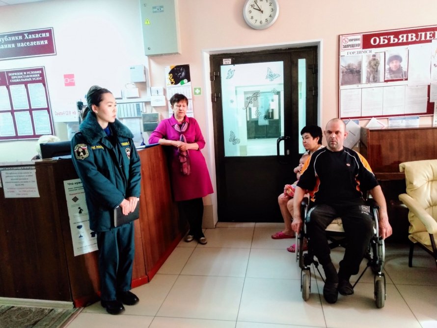 В центре социального обслуживания "Забота" прошел ряд мероприятий по безопасности.