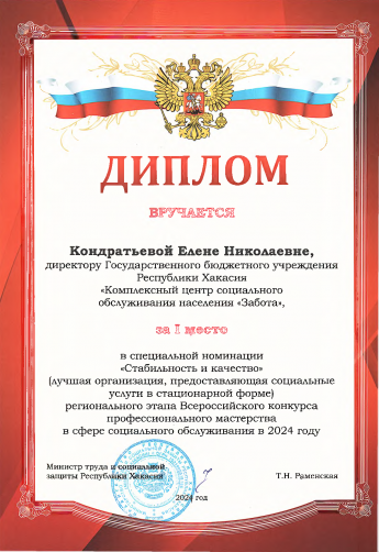 🏆Великолепные новости!