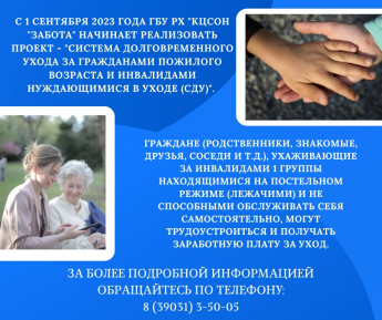 Реализация новой программы