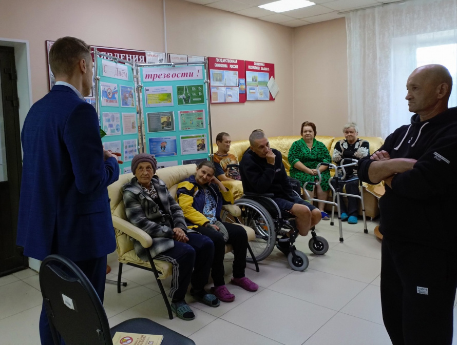💚В ГБУ РХ "КЦСОН "Забота" прошло мероприятие, посвященное Дню трезвости!